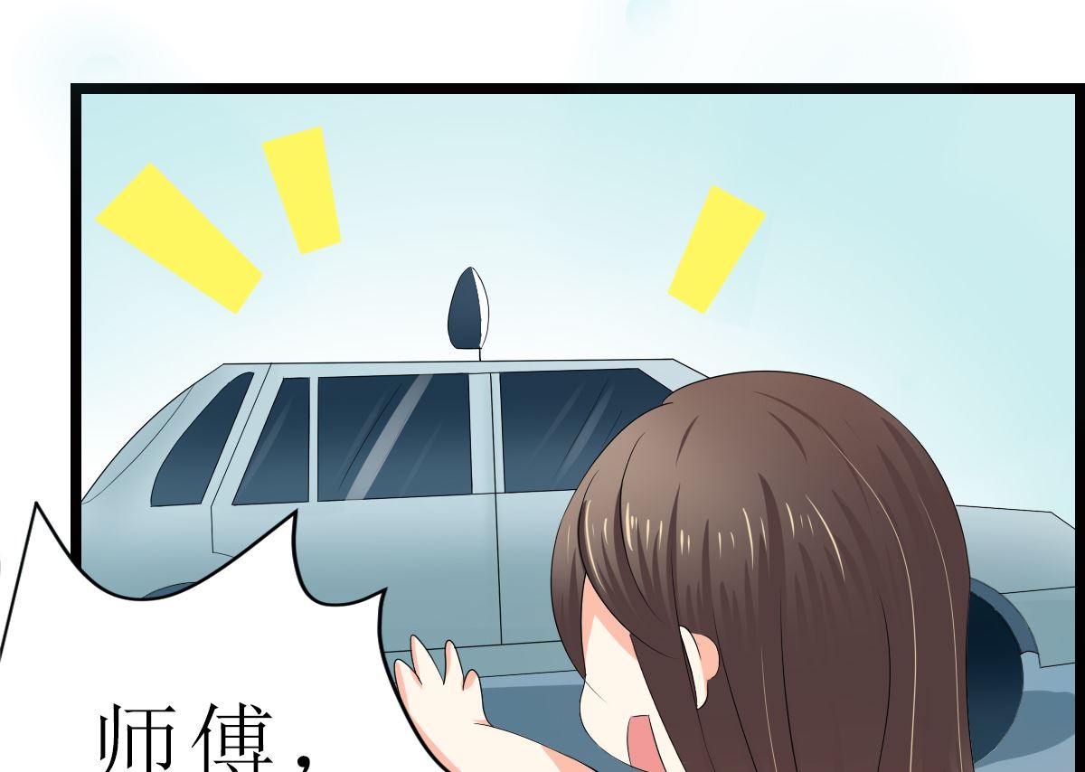 男友订婚 未婚妻却不是她-第3话