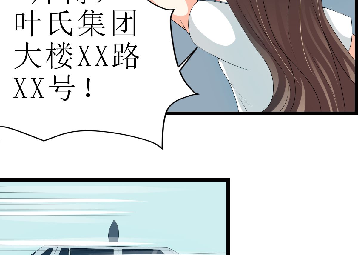 男友订婚 未婚妻却不是她-第3话