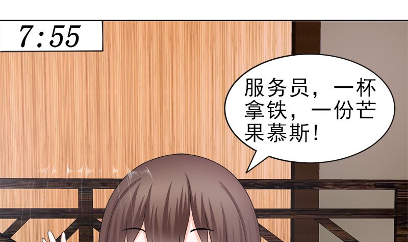 逮个正着(1/2)-第21话
