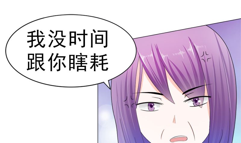 逮个正着(1/2)-第21话