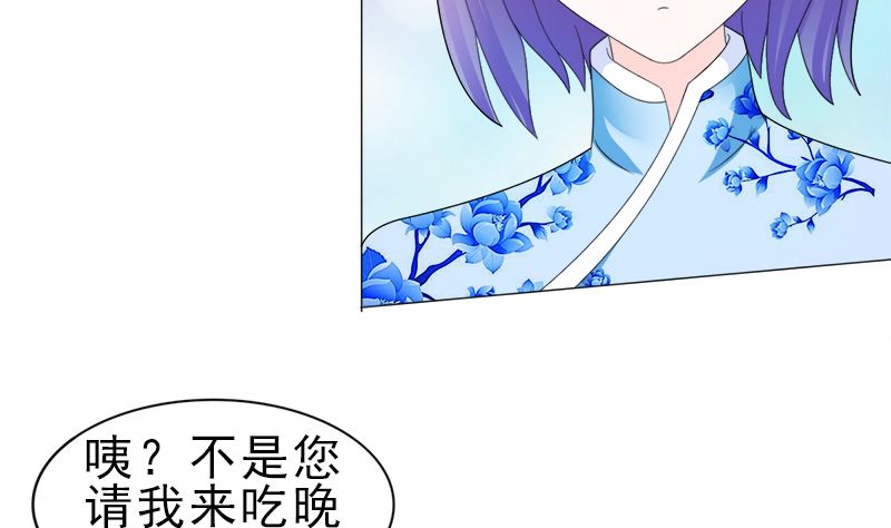 逮个正着(1/2)-第21话