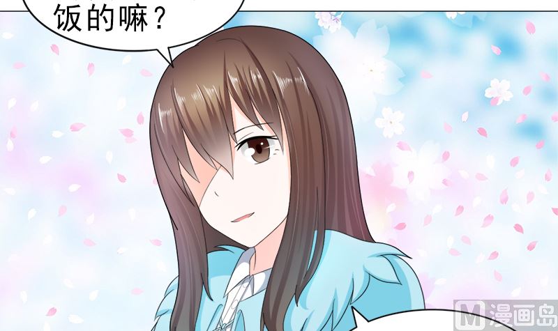 逮个正着(1/2)-第21话