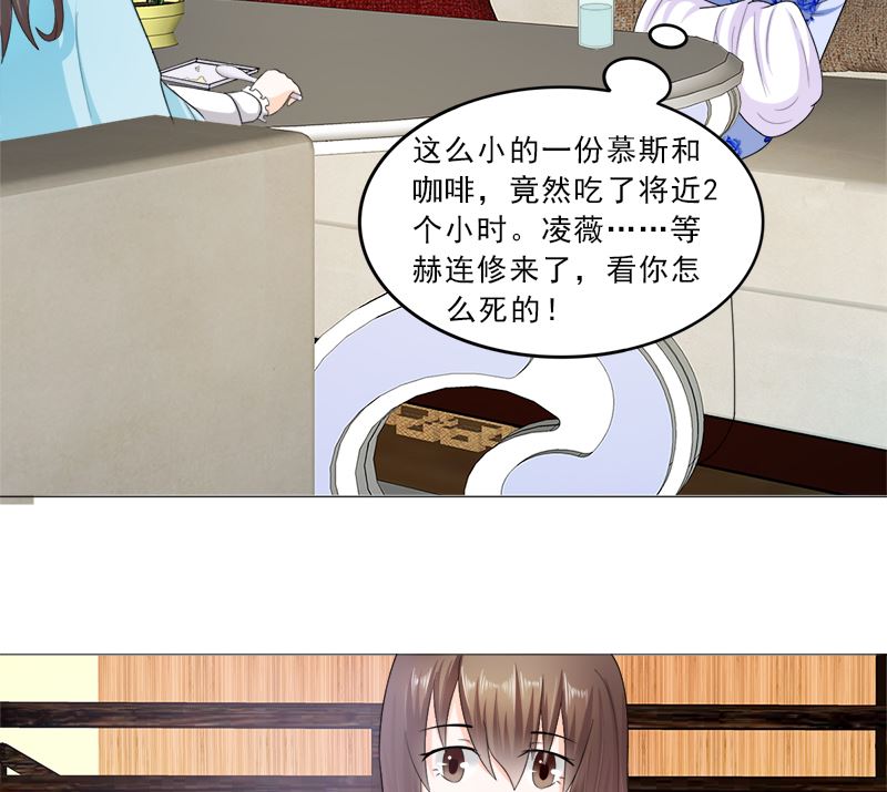 逮个正着(1/2)-第21话