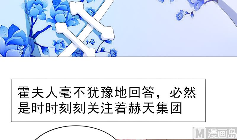 逮个正着(1/2)-第21话
