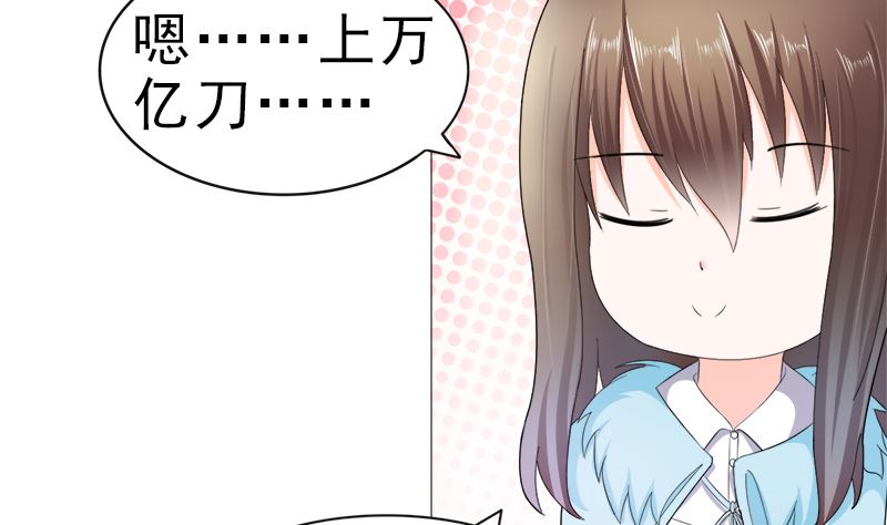 逮个正着(1/2)-第21话
