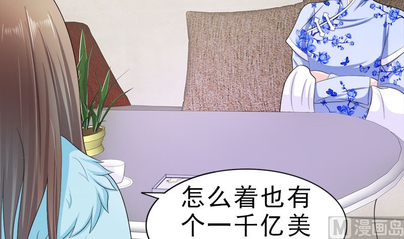 逮个正着(1/2)-第21话
