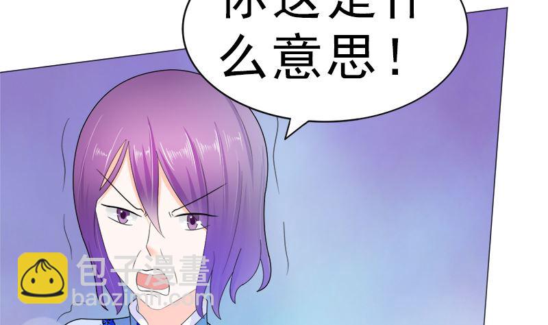 逮个正着(1/2)-第21话