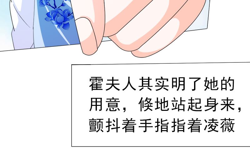 逮个正着(1/2)-第21话