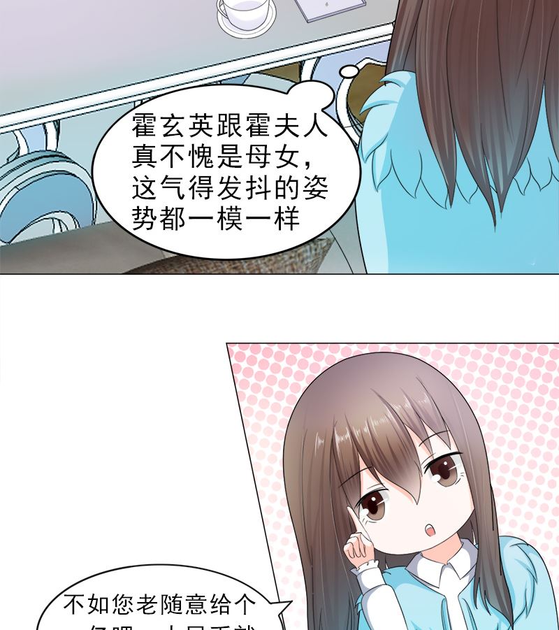 逮个正着(1/2)-第21话
