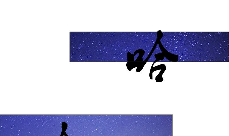 逮个正着(1/2)-第21话