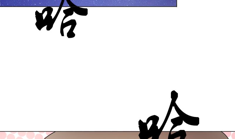 逮个正着(1/2)-第21话