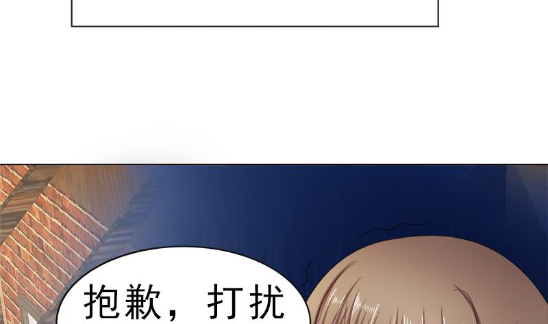 逮个正着(1/2)-第21话