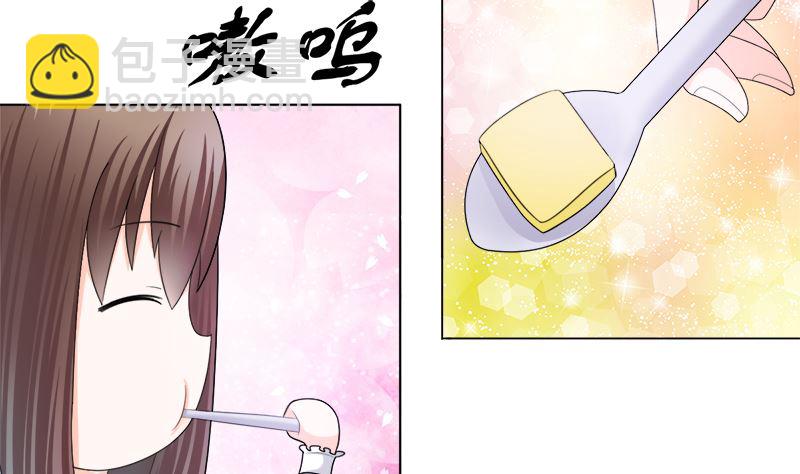 逮个正着(1/2)-第21话