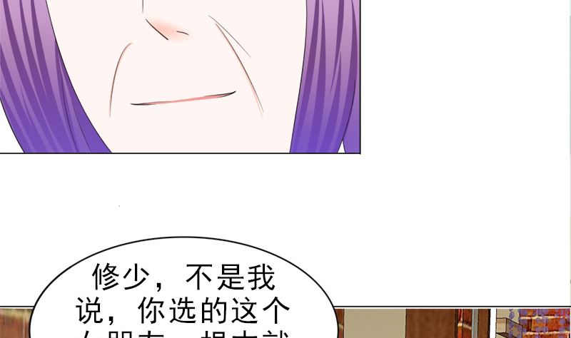 逮个正着(1/2)-第21话