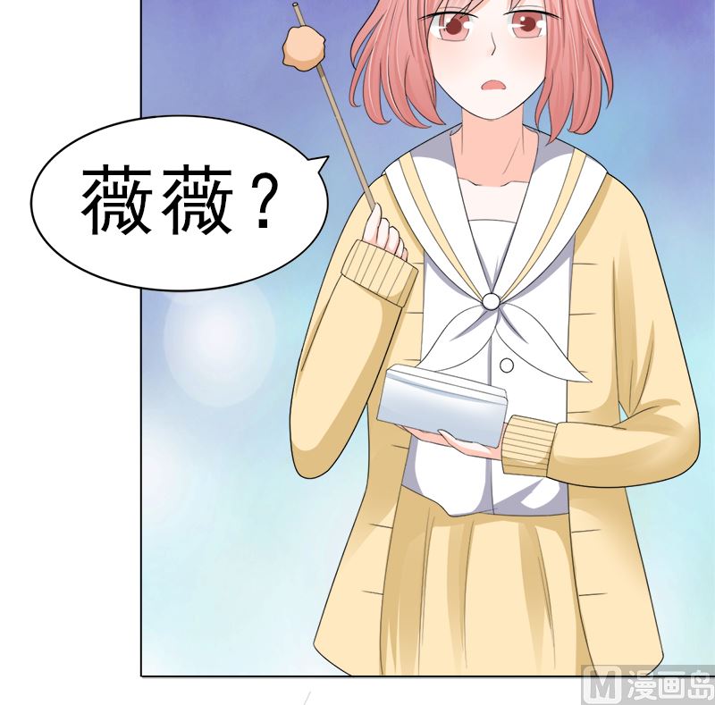 我结婚了-第23话