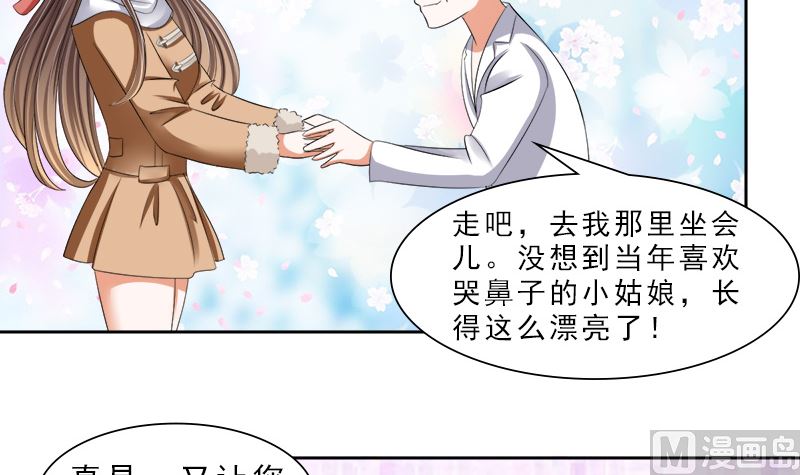 捐款人：夏习之(1/2)-第27话