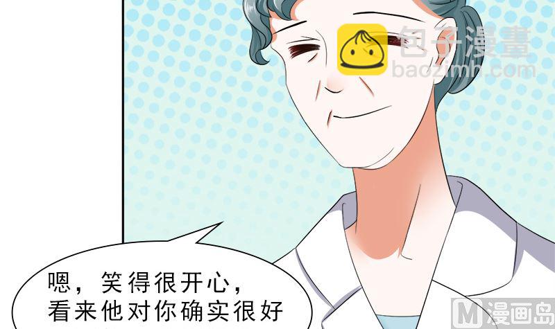 捐款人：夏习之(1/2)-第27话