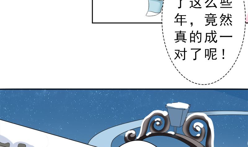 捐款人：夏习之(1/2)-第27话