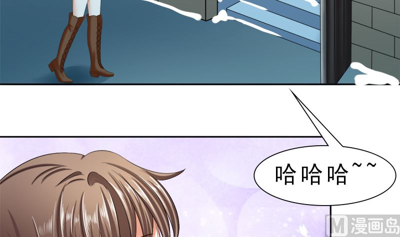捐款人：夏习之(1/2)-第27话
