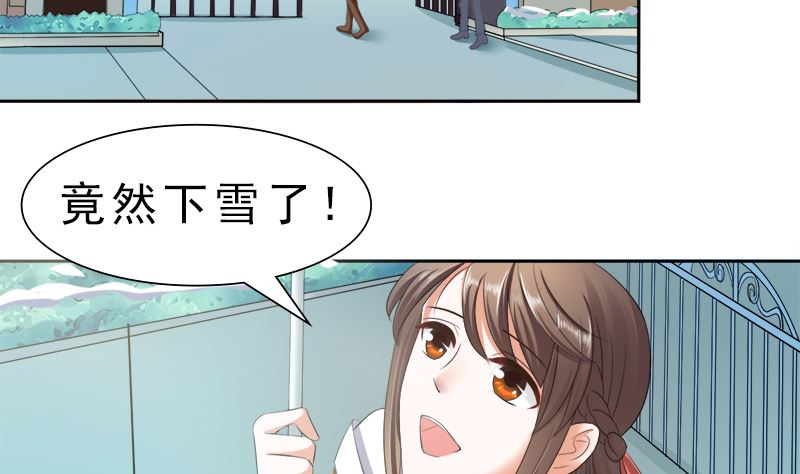 捐款人：夏习之(1/2)-第27话