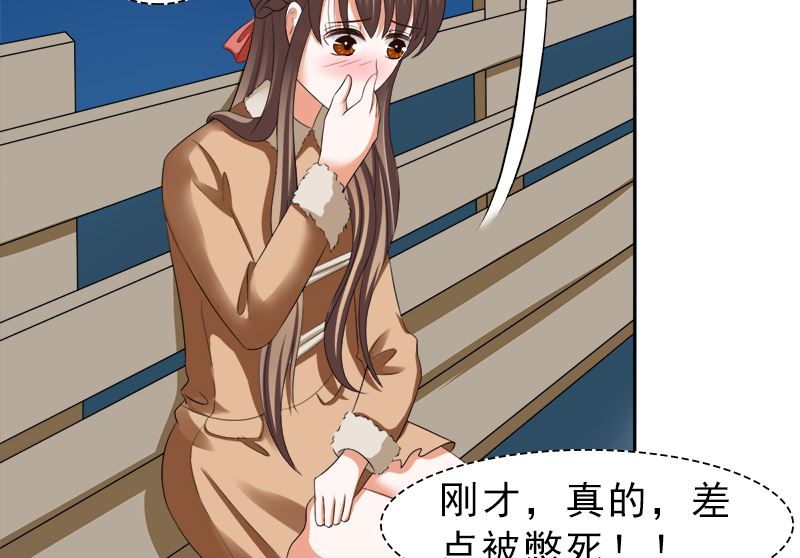 只有一个你这么大的老婆-第29话