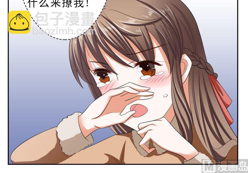 只有一个你这么大的老婆-第29话