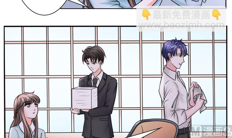 当局者迷旁观者清-第33话