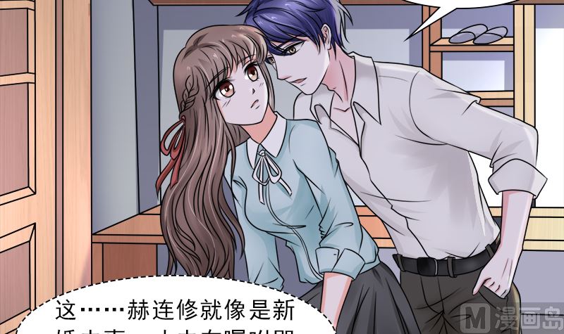 当局者迷旁观者清-第33话