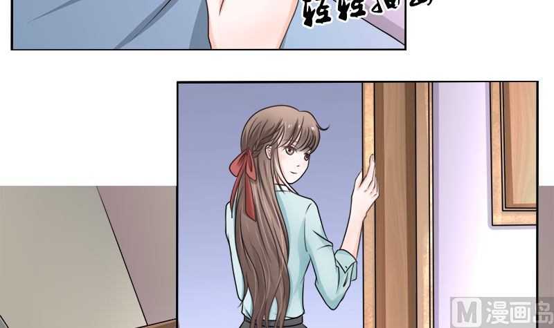 当局者迷旁观者清-第33话
