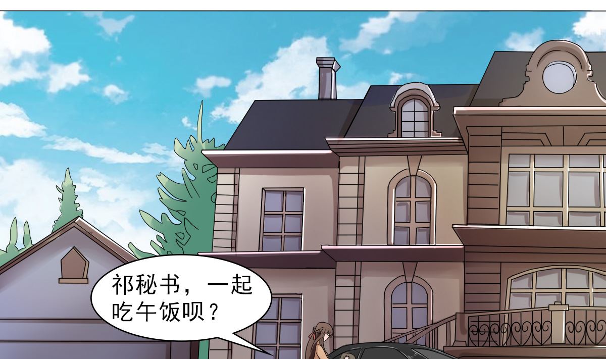 等你回来-第35话