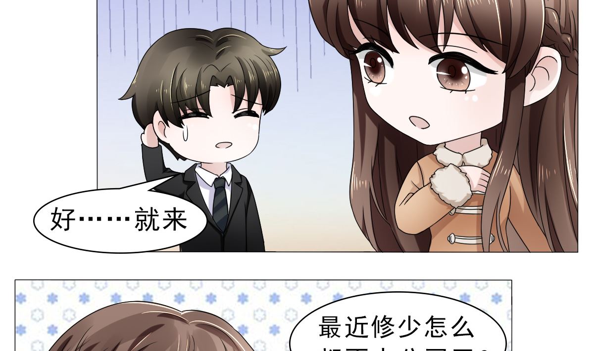 等你回来-第35话