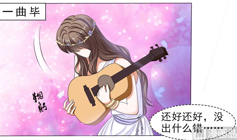 给脸不要脸-第37话