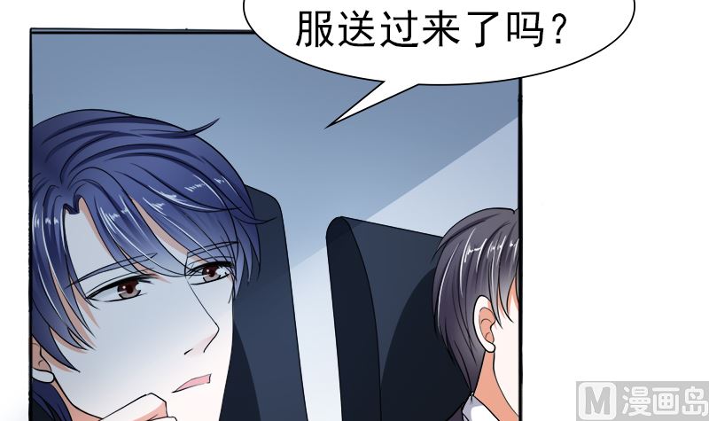 我的女人 我护得住(1/2)-第39话