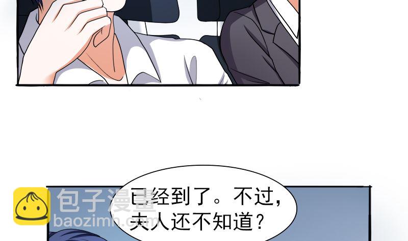 我的女人 我护得住(1/2)-第39话