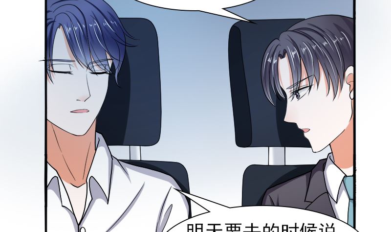 我的女人 我护得住(1/2)-第39话