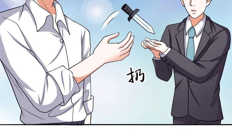 我的女人 我护得住(1/2)-第39话