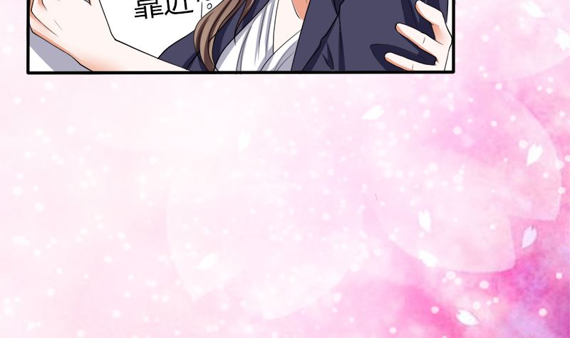 我的女人 我护得住(1/2)-第39话