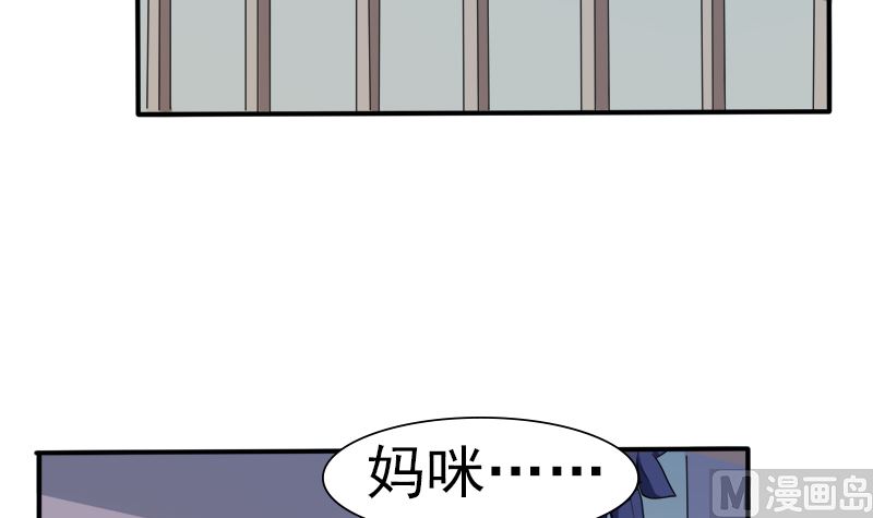 我的女人 我护得住(1/2)-第39话