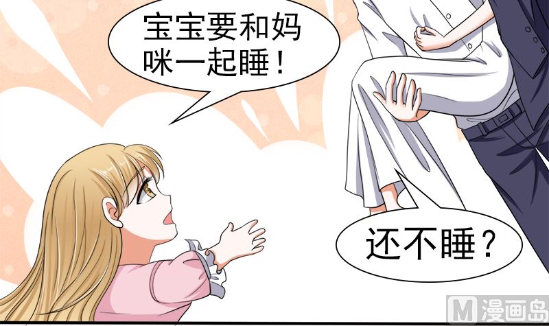 我的女人 我护得住(1/2)-第39话