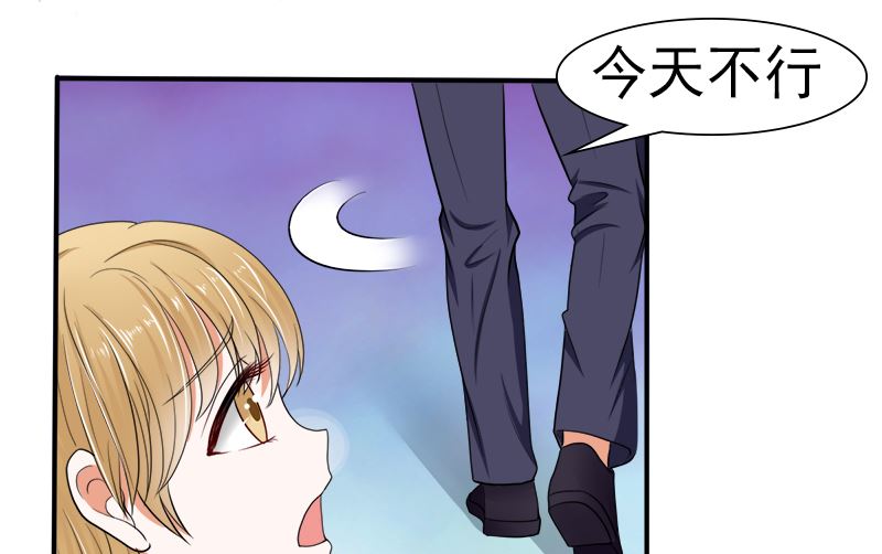 我的女人 我护得住(1/2)-第39话