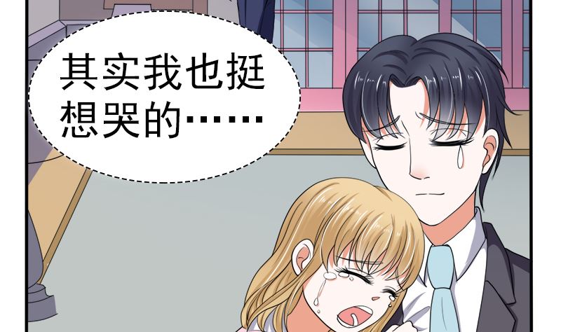 我的女人 我护得住(1/2)-第39话