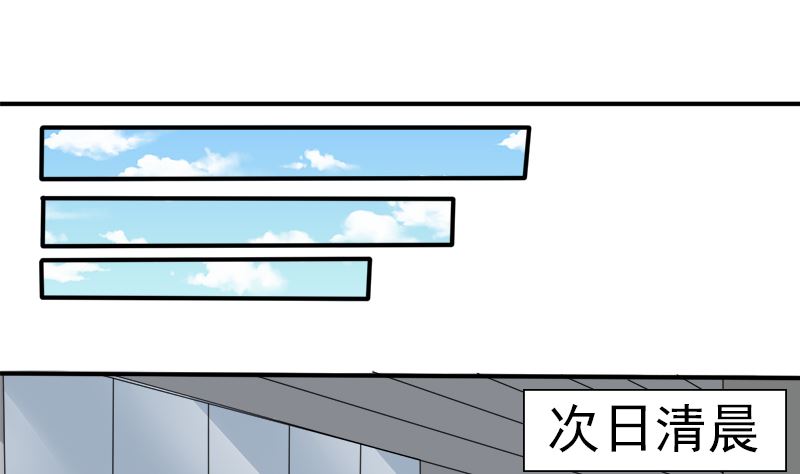 我的女人 我护得住(1/2)-第39话