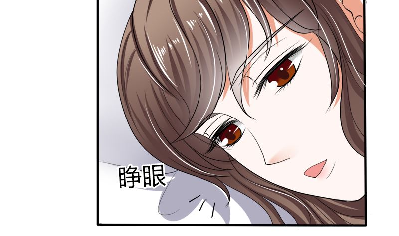 我的女人 我护得住(1/2)-第39话