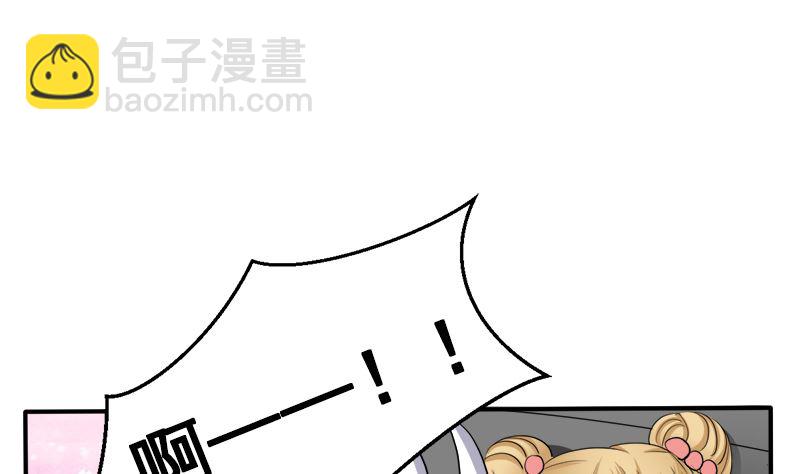 我的女人 我护得住(1/2)-第39话