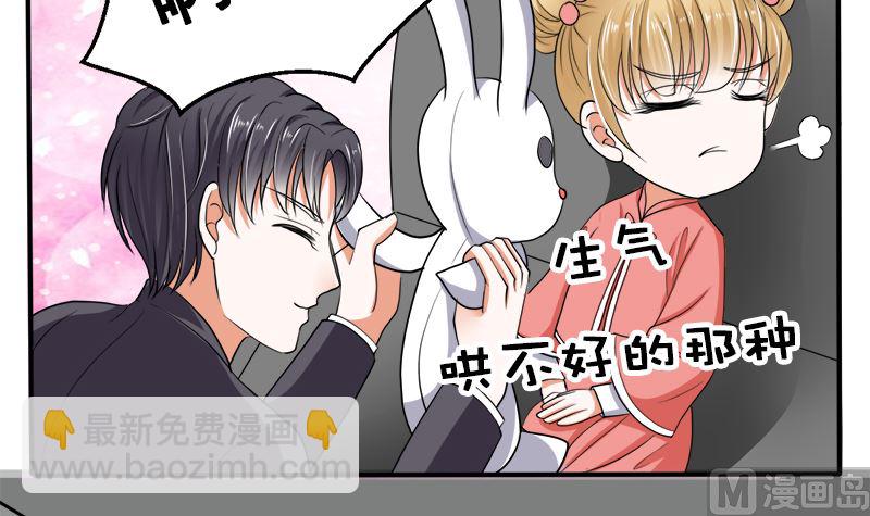 我的女人 我护得住(1/2)-第39话