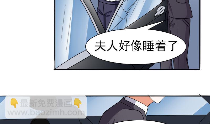 我的女人 我护得住(1/2)-第39话