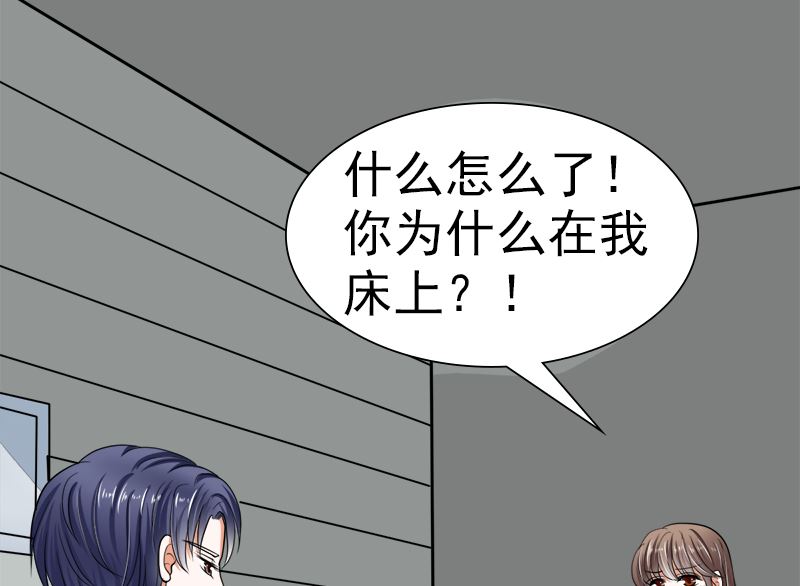 我的女人 我护得住(1/2)-第39话