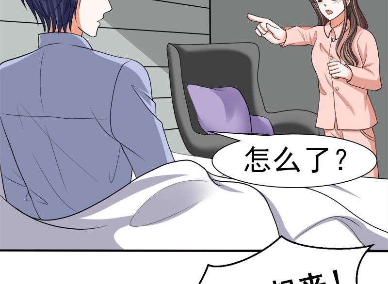 我的女人 我护得住(1/2)-第39话