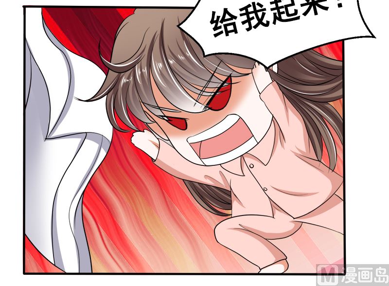 我的女人 我护得住(1/2)-第39话