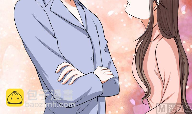我的女人 我护得住(1/2)-第39话